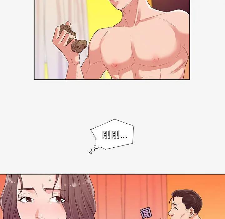 [韩国漫画] 朋友以上,恋人未满 爱情,熟女人妻,巨乳大奶#[102P]-78