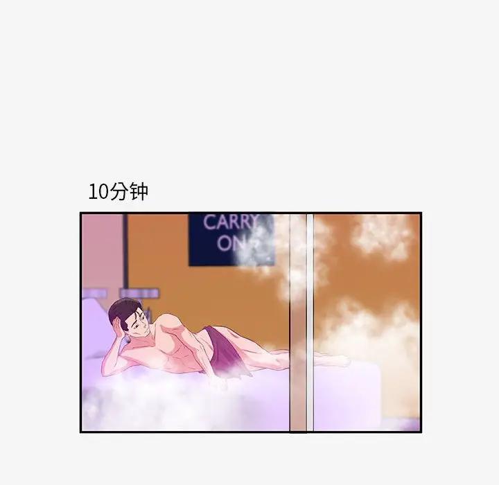 [韩国漫画] 朋友以上,恋人未满 爱情,熟女人妻,巨乳大奶#[102P]-89