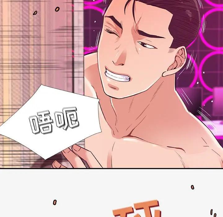 [韩国漫画] 朋友以上,恋人未满 爱情,熟女人妻,巨乳大奶#[103P]-10