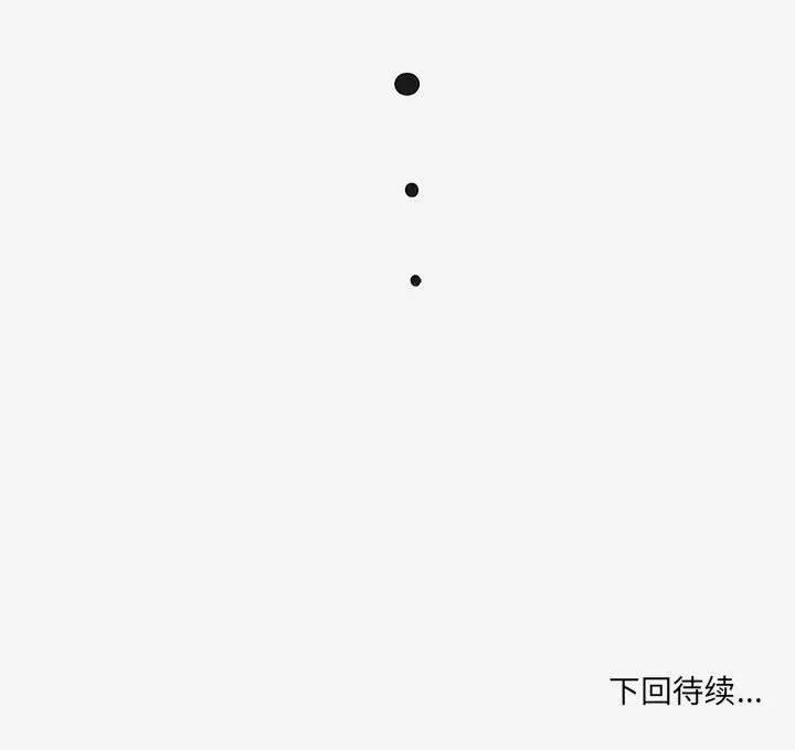 [韩国漫画] 朋友以上,恋人未满 爱情,熟女人妻,巨乳大奶#[103P]-103