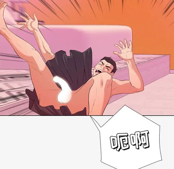 [韩国漫画] 朋友以上,恋人未满 爱情,熟女人妻,巨乳大奶#[103P]-12