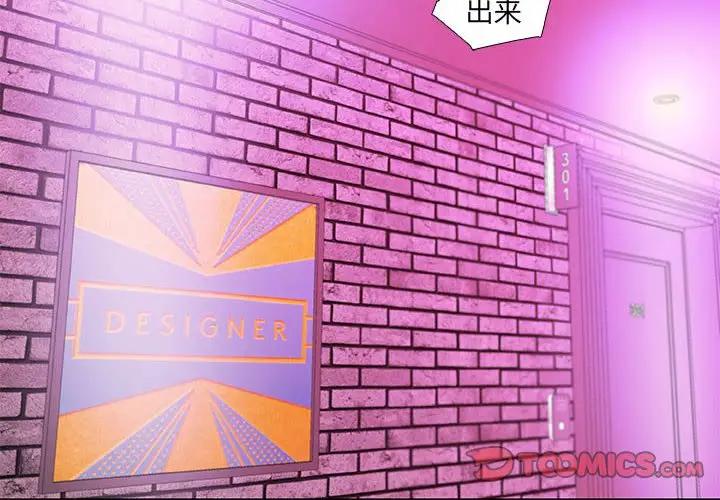 [韩国漫画] 朋友以上,恋人未满 爱情,熟女人妻,巨乳大奶#[103P]-2