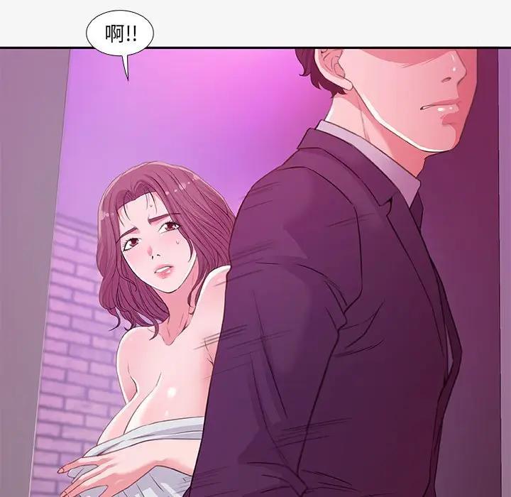 [韩国漫画] 朋友以上,恋人未满 爱情,熟女人妻,巨乳大奶#[103P]-33