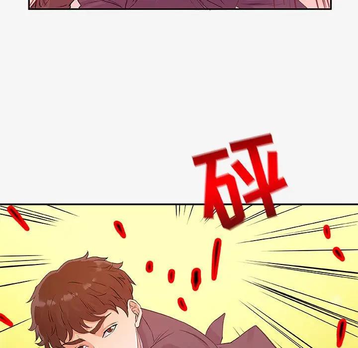 [韩国漫画] 朋友以上,恋人未满 爱情,熟女人妻,巨乳大奶#[103P]-39