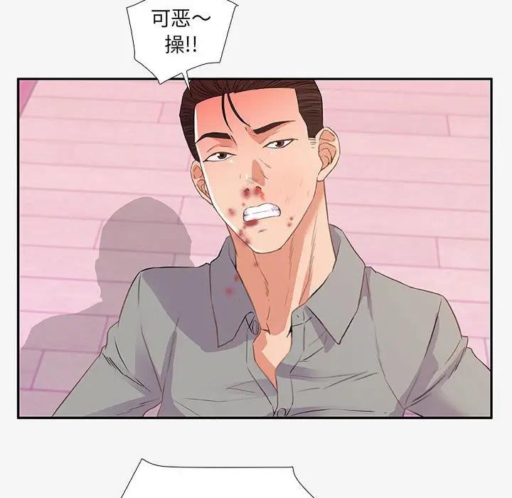 [韩国漫画] 朋友以上,恋人未满 爱情,熟女人妻,巨乳大奶#[103P]-44