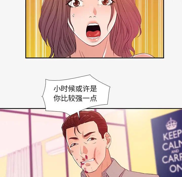 [韩国漫画] 朋友以上,恋人未满 爱情,熟女人妻,巨乳大奶#[103P]-47