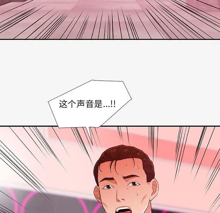 [韩国漫画] 朋友以上,恋人未满 爱情,熟女人妻,巨乳大奶#[103P]-5