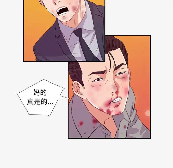[韩国漫画] 朋友以上,恋人未满 爱情,熟女人妻,巨乳大奶#[103P]-50
