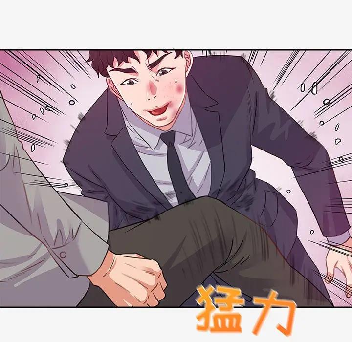 [韩国漫画] 朋友以上,恋人未满 爱情,熟女人妻,巨乳大奶#[103P]-51