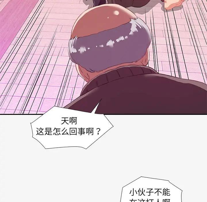 [韩国漫画] 朋友以上,恋人未满 爱情,熟女人妻,巨乳大奶#[103P]-55