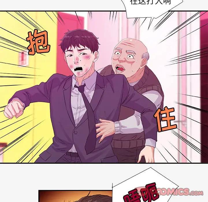 [韩国漫画] 朋友以上,恋人未满 爱情,熟女人妻,巨乳大奶#[103P]-56