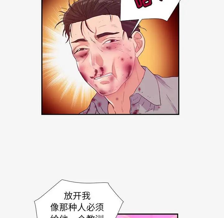 [韩国漫画] 朋友以上,恋人未满 爱情,熟女人妻,巨乳大奶#[103P]-57