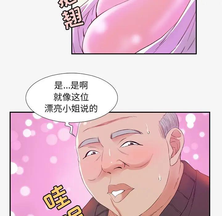 [韩国漫画] 朋友以上,恋人未满 爱情,熟女人妻,巨乳大奶#[103P]-61