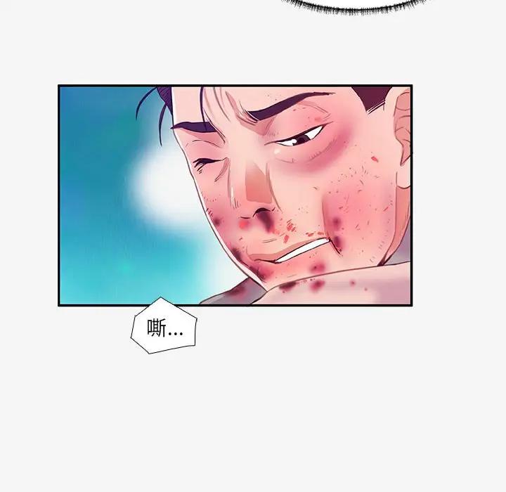 [韩国漫画] 朋友以上,恋人未满 爱情,熟女人妻,巨乳大奶#[103P]-66