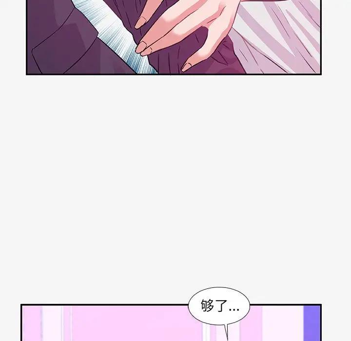 [韩国漫画] 朋友以上,恋人未满 爱情,熟女人妻,巨乳大奶#[103P]-71