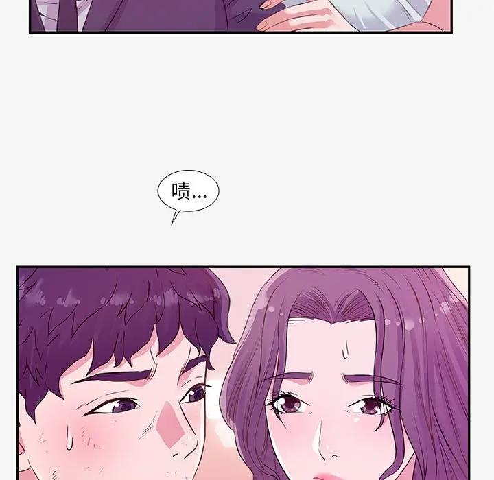 [韩国漫画] 朋友以上,恋人未满 爱情,熟女人妻,巨乳大奶#[103P]-73