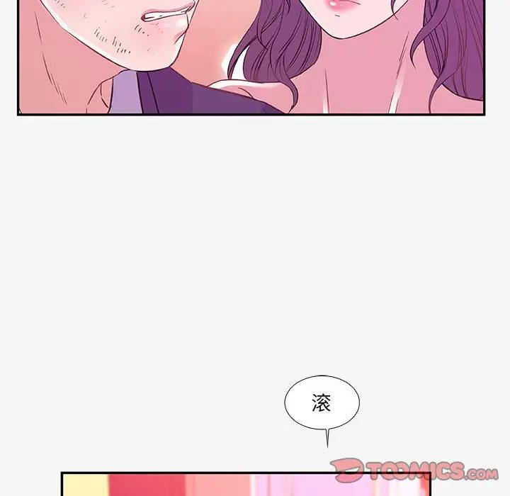 [韩国漫画] 朋友以上,恋人未满 爱情,熟女人妻,巨乳大奶#[103P]-74