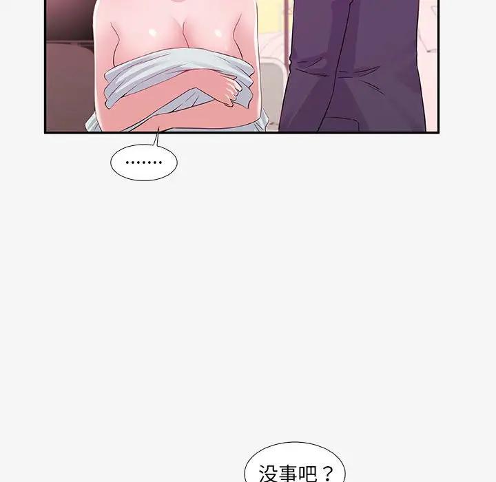 [韩国漫画] 朋友以上,恋人未满 爱情,熟女人妻,巨乳大奶#[103P]-83