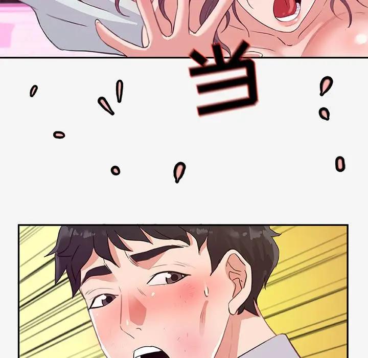 [韩国漫画] 朋友以上,恋人未满 爱情,熟女人妻,巨乳大奶#[103P]-93