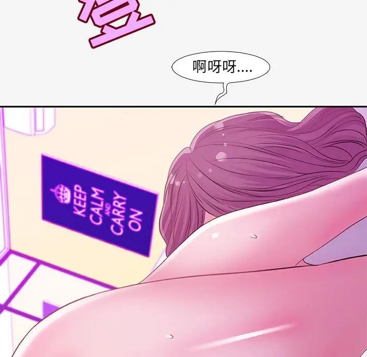 [韩国漫画] 朋友以上,恋人未满 爱情,熟女人妻,巨乳大奶#[103P]-96