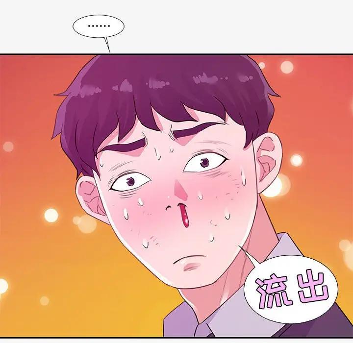 [韩国漫画] 朋友以上,恋人未满 爱情,熟女人妻,巨乳大奶#[103P]-98
