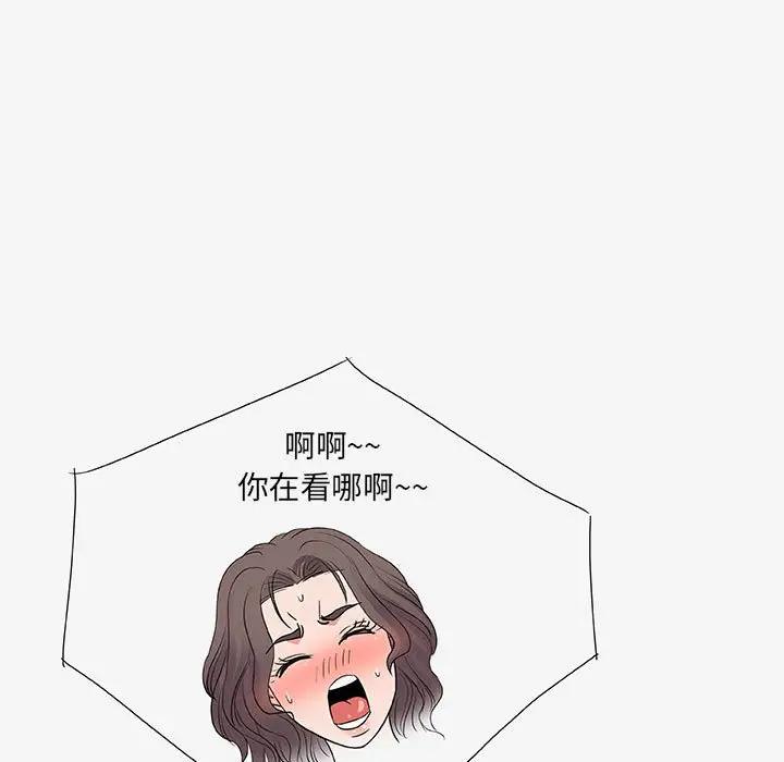 [韩国漫画] 朋友以上,恋人未满 爱情,熟女人妻,巨乳大奶#[103P]-99