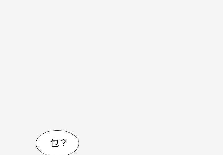 [韩国漫画] 朋友以上,恋人未满 爱情,熟女人妻,巨乳大奶#[100P]-1
