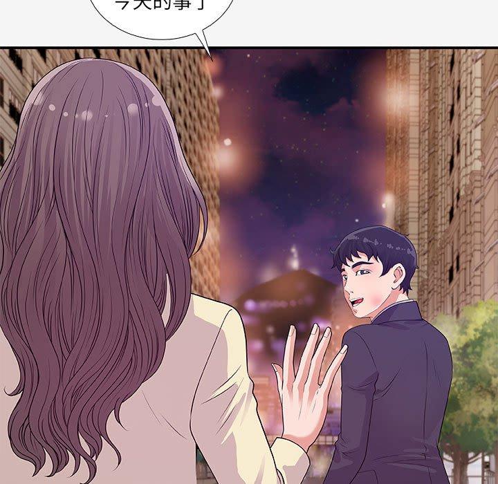 [韩国漫画] 朋友以上,恋人未满 爱情,熟女人妻,巨乳大奶#[100P]-21
