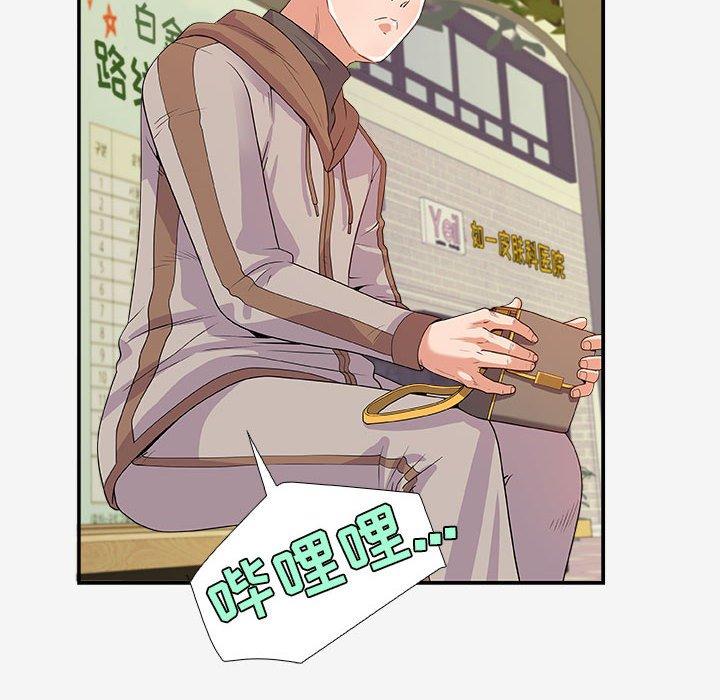 [韩国漫画] 朋友以上,恋人未满 爱情,熟女人妻,巨乳大奶#[100P]-98