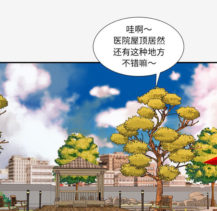 [韩国漫画] 朋友以上,恋人未满 爱情,熟女人妻,巨乳大奶#[102P]-27