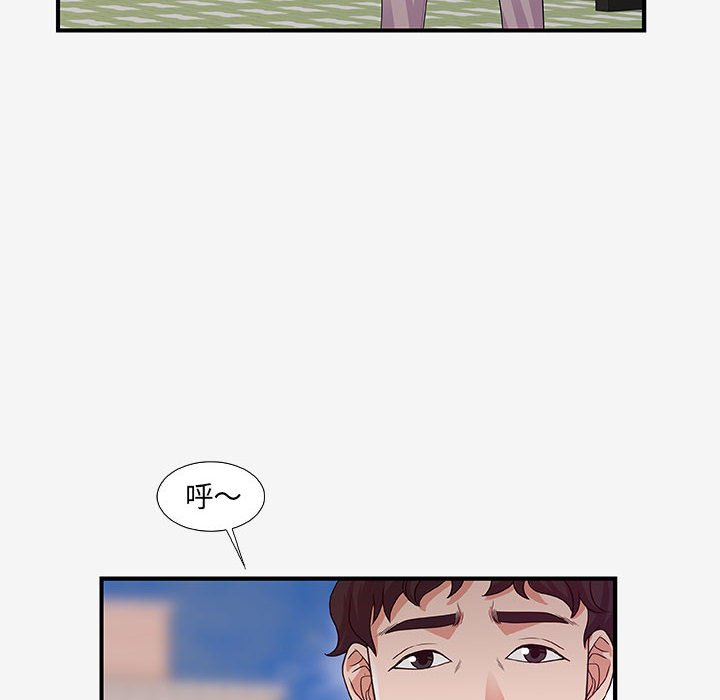 [韩国漫画] 朋友以上,恋人未满 爱情,熟女人妻,巨乳大奶#[102P]-48