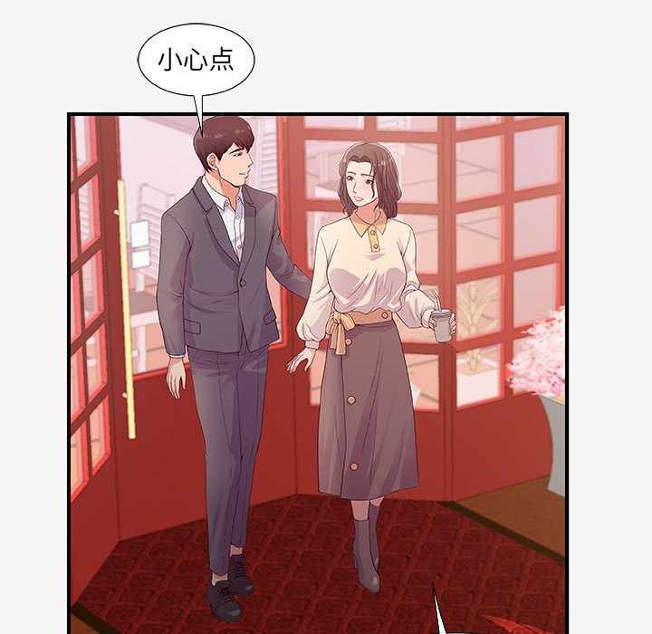 [韩国漫画] 朋友以上,恋人未满 爱情,熟女人妻,巨乳大奶#[102P]-61