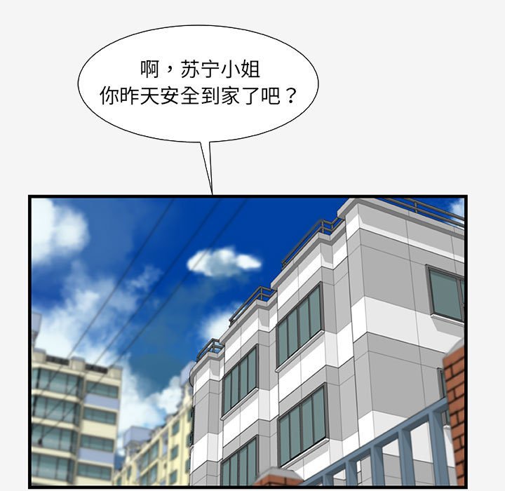[韩国漫画] 朋友以上,恋人未满 爱情,熟女人妻,巨乳大奶#[102P]-16
