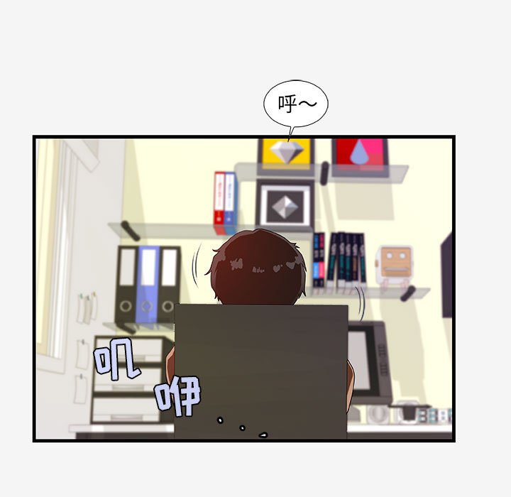 [韩国漫画] 朋友以上,恋人未满 爱情,熟女人妻,巨乳大奶#[102P]-22