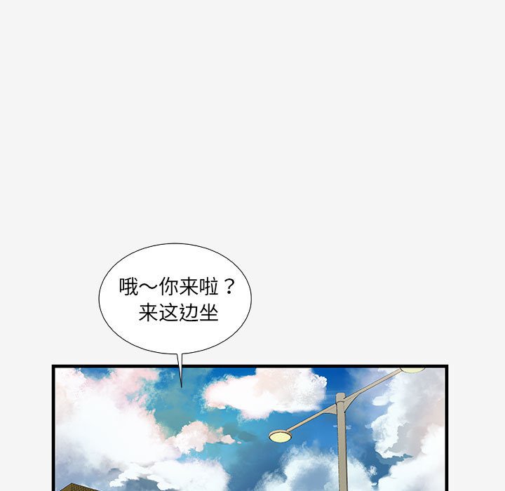 [韩国漫画] 朋友以上,恋人未满 爱情,熟女人妻,巨乳大奶#[102P]-24
