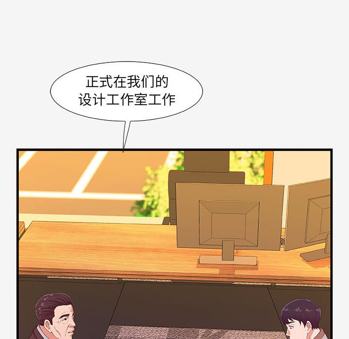 [韩国漫画] 朋友以上,恋人未满 爱情,熟女人妻,巨乳大奶#[102P]-29
