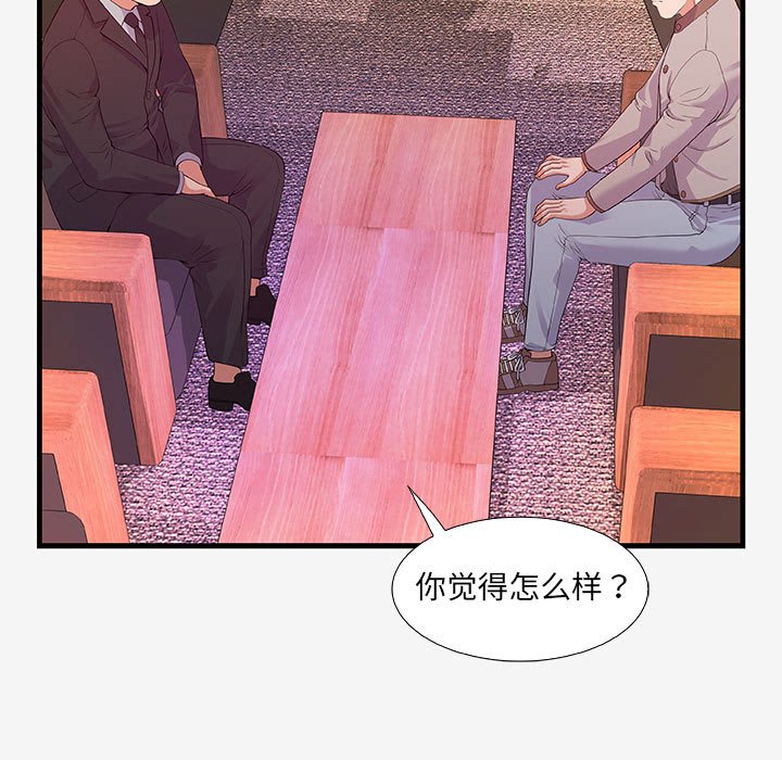 [韩国漫画] 朋友以上,恋人未满 爱情,熟女人妻,巨乳大奶#[102P]-30