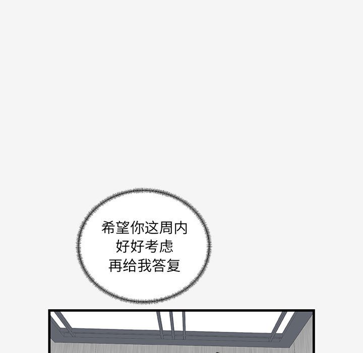 [韩国漫画] 朋友以上,恋人未满 爱情,熟女人妻,巨乳大奶#[102P]-38