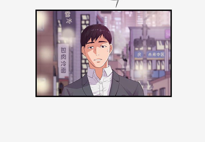 [韩国漫画] 朋友以上,恋人未满 爱情,熟女人妻,巨乳大奶#[102P]-4