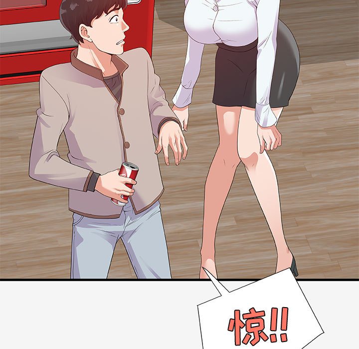 [韩国漫画] 朋友以上,恋人未满 爱情,熟女人妻,巨乳大奶#[102P]-54