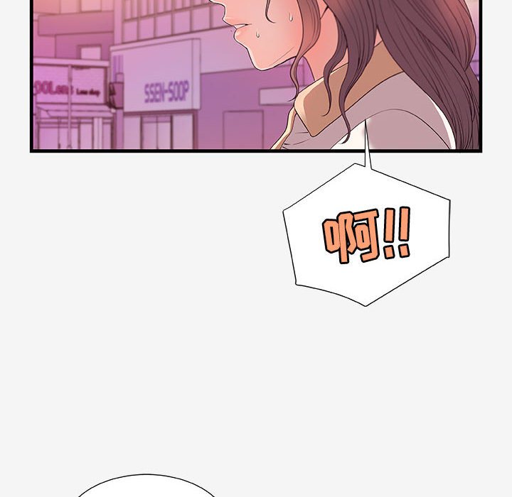 [韩国漫画] 朋友以上,恋人未满 爱情,熟女人妻,巨乳大奶#[102P]-6