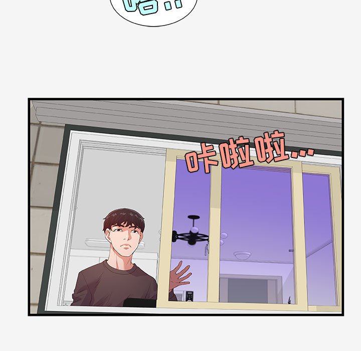 [韩国漫画] 朋友以上,恋人未满 爱情,熟女人妻,巨乳大奶#[102P]-88