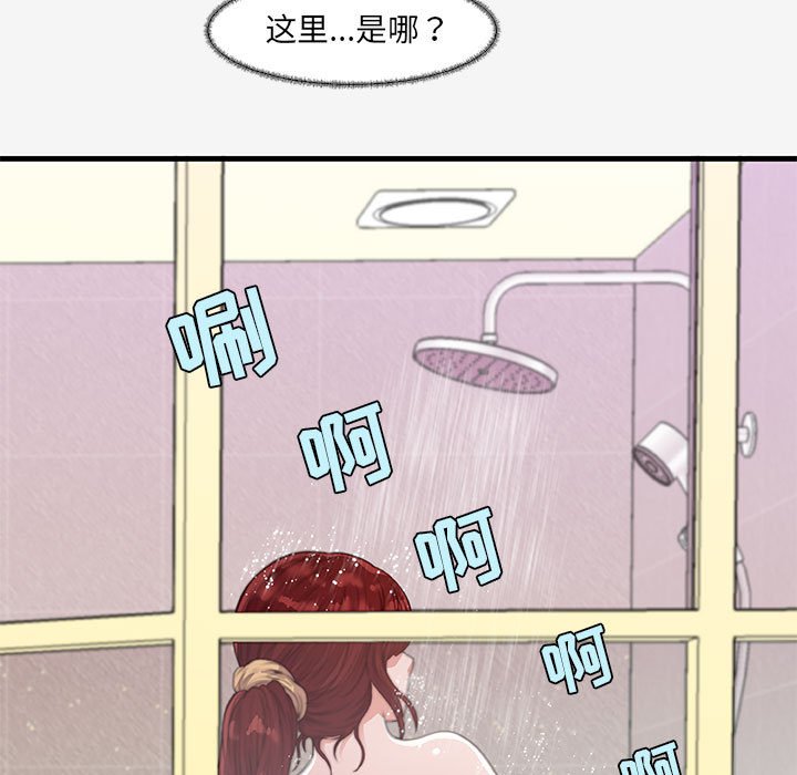 [韩国漫画] 朋友以上,恋人未满 爱情,熟女人妻,巨乳大奶#[102P]-96