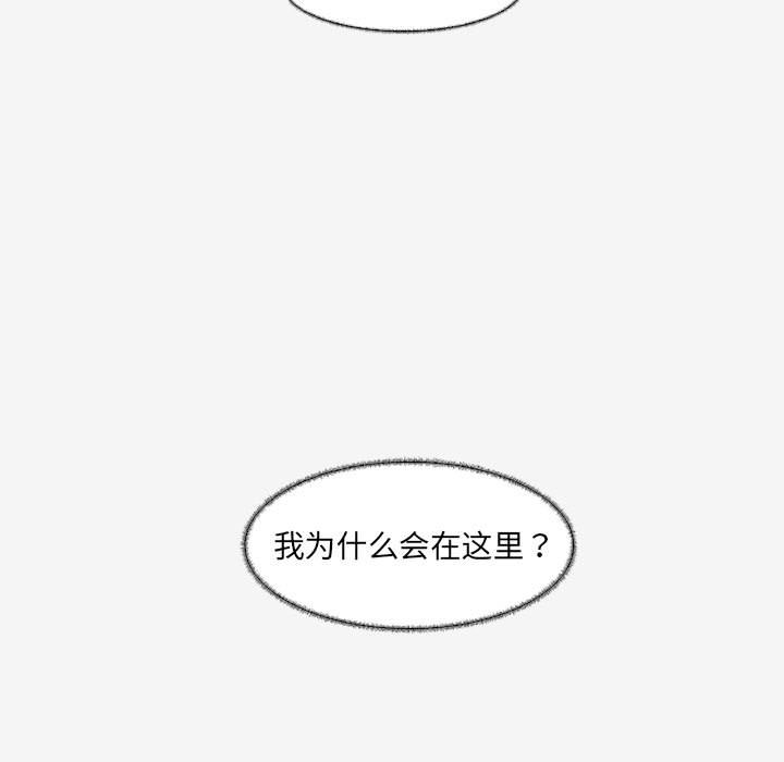 [韩国漫画] 朋友以上,恋人未满 爱情,熟女人妻,巨乳大奶#[102P]-98