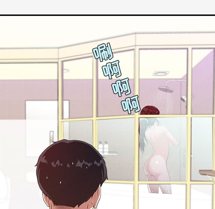 [韩国漫画] 朋友以上,恋人未满 爱情,熟女人妻,巨乳大奶#[102P]-99