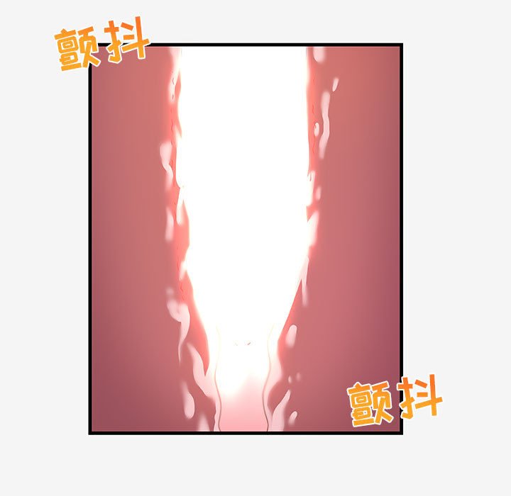 [韩国漫画] 朋友以上,恋人未满 爱情,熟女人妻,巨乳大奶#[108P]-41