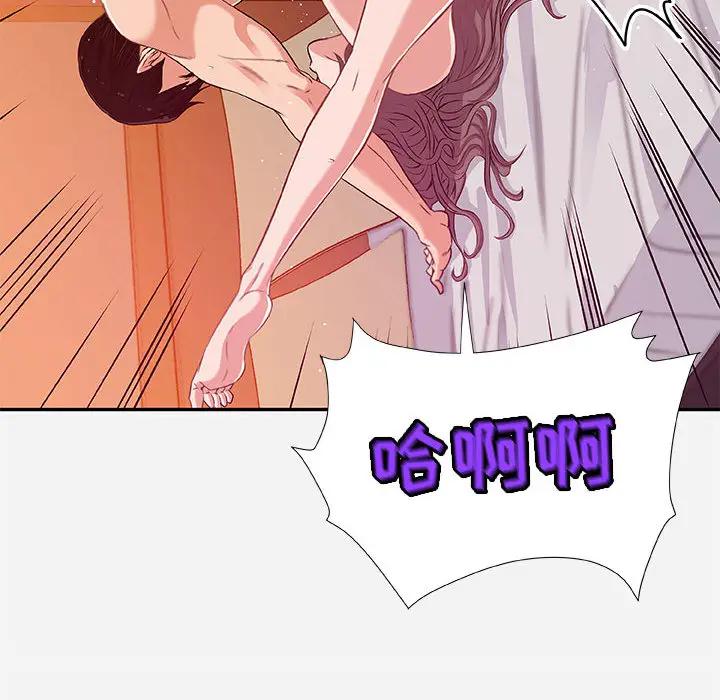 [韩国漫画] 朋友以上,恋人未满 爱情,熟女人妻,巨乳大奶#[120P]-30
