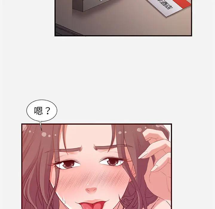 [韩国漫画] 朋友以上,恋人未满 爱情,熟女人妻,巨乳大奶#[120P]-5