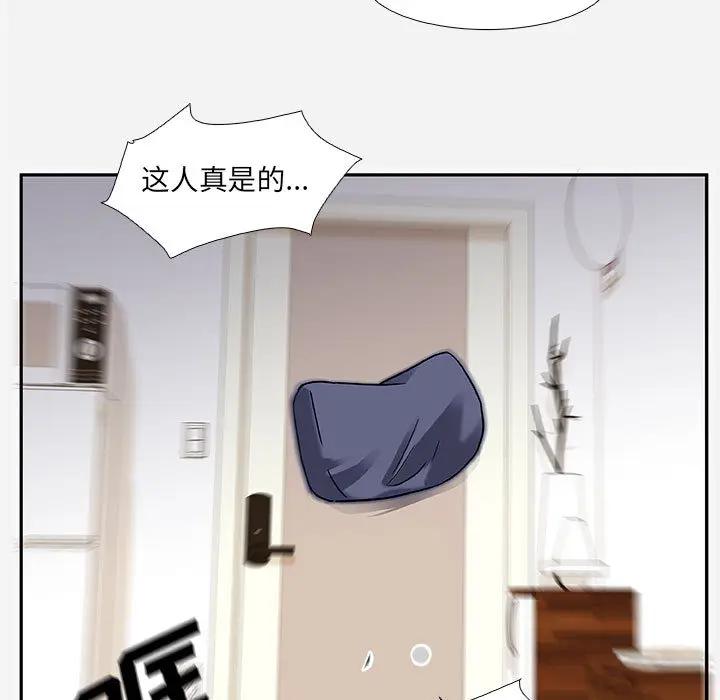 [韩国漫画] 朋友以上,恋人未满 爱情,熟女人妻,巨乳大奶#[120P]-75