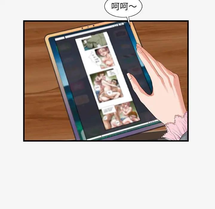 [韩国漫画] 朋友以上,恋人未满 爱情,熟女人妻,巨乳大奶#[98P]-29